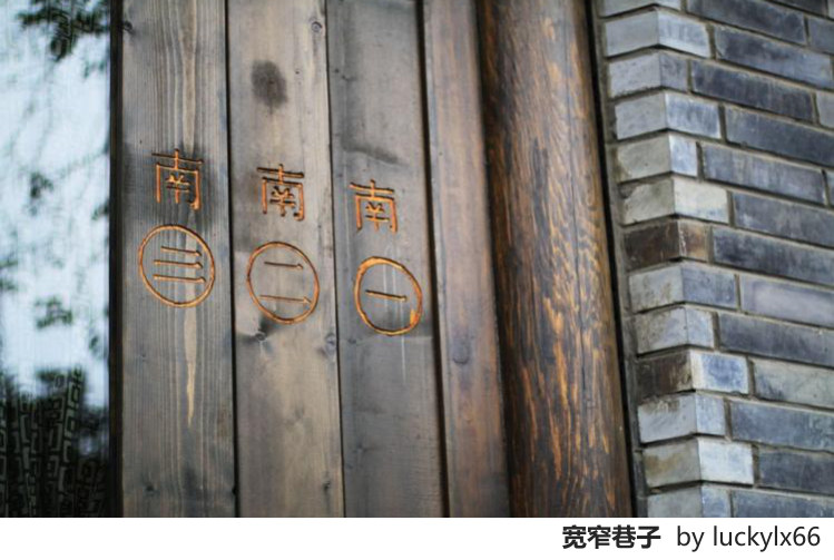 Jinli Ancient Street