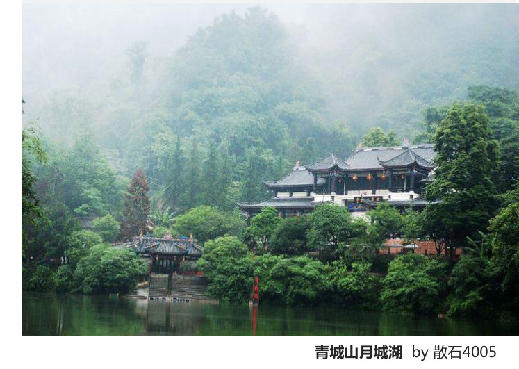 Dujiangyan Irrigation System