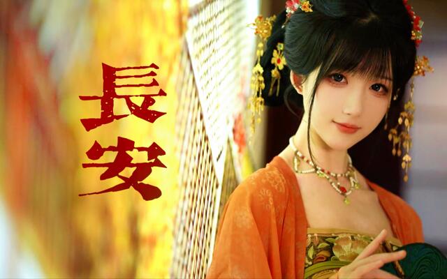 A Day as a Tang Dynasty Girl in Xi’an